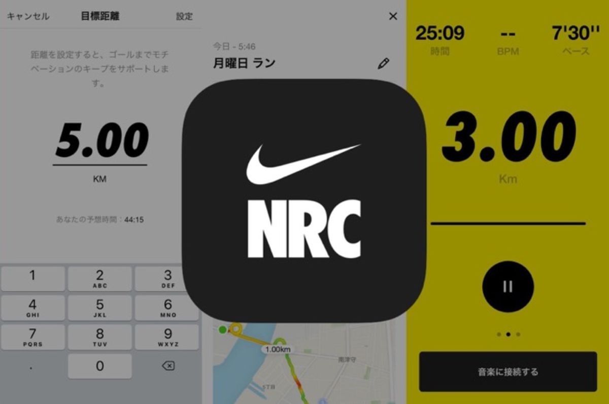 5 App Chạy Bộ Hữu Ích Dễ Sử Dụng Nhất Hiện Nay 6 5 App Chạy Bộ Hữu Ích Dễ Sử Dụng Nhất Hiện Nay 6